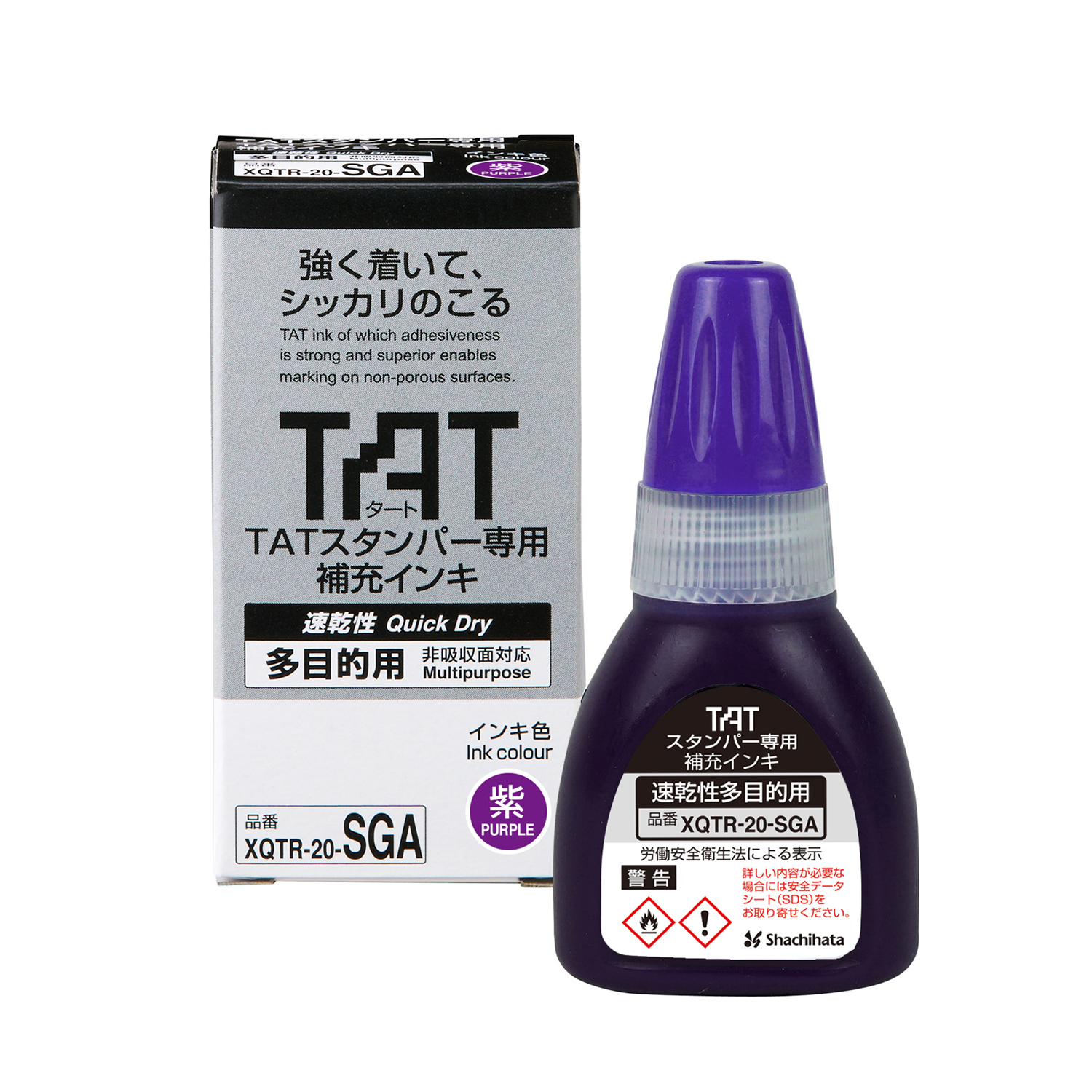 タートスタンパー 専用補充インキ 速乾性多目的用 紫
