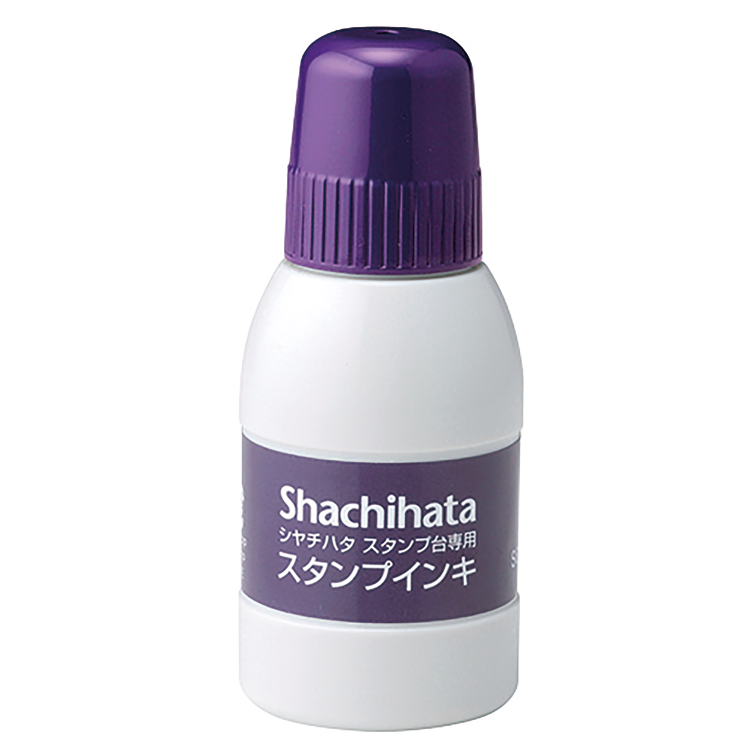 シヤチハタスタンプ台専用スタンプインキ 小瓶 紫
