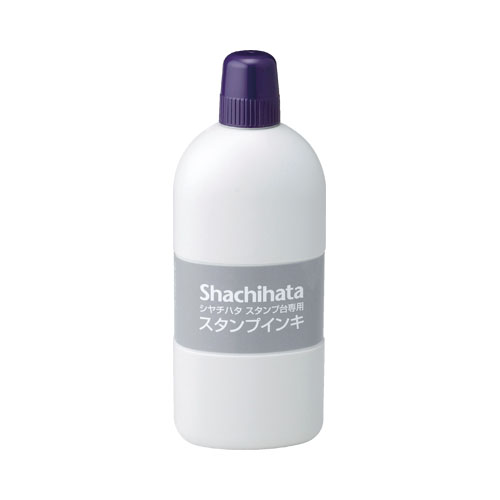 シヤチハタスタンプ台専用スタンプインキ 大瓶 紫