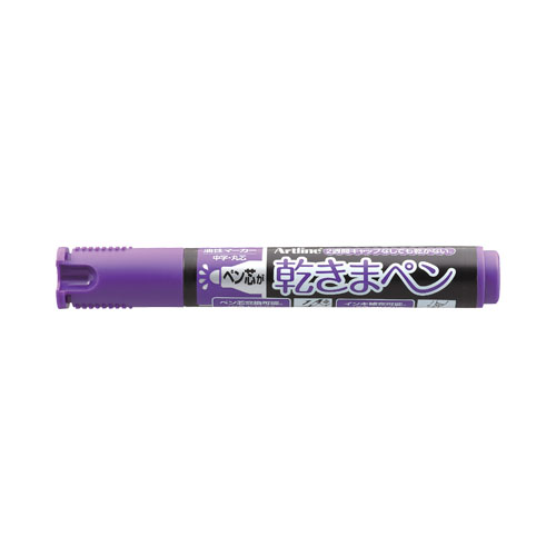 乾きまペン 油性マーカー 中字・丸芯 紫