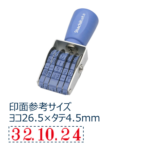 回転ゴム印エルゴグリップ欧文日付 ゴシック体 3号|NFD-3G|商品