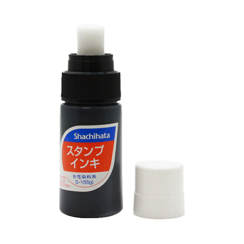 スタンプインキ(ゾルスタンプ台専用) 小瓶 黒|S-1|商品カタログ