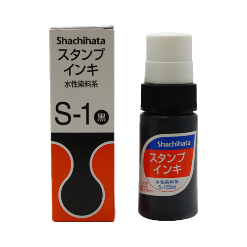 スタンプインキ(ゾルスタンプ台専用) 小瓶 黒|S-1|商品カタログ|シヤチハタ株式会社