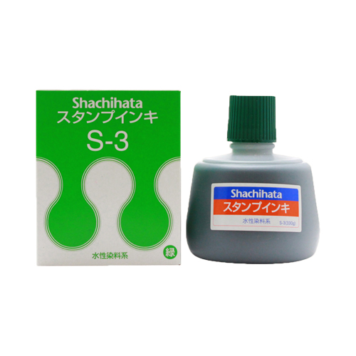 スタンプインキ(ゾルスタンプ台専用) 大瓶 緑|S-3|商品カタログ
