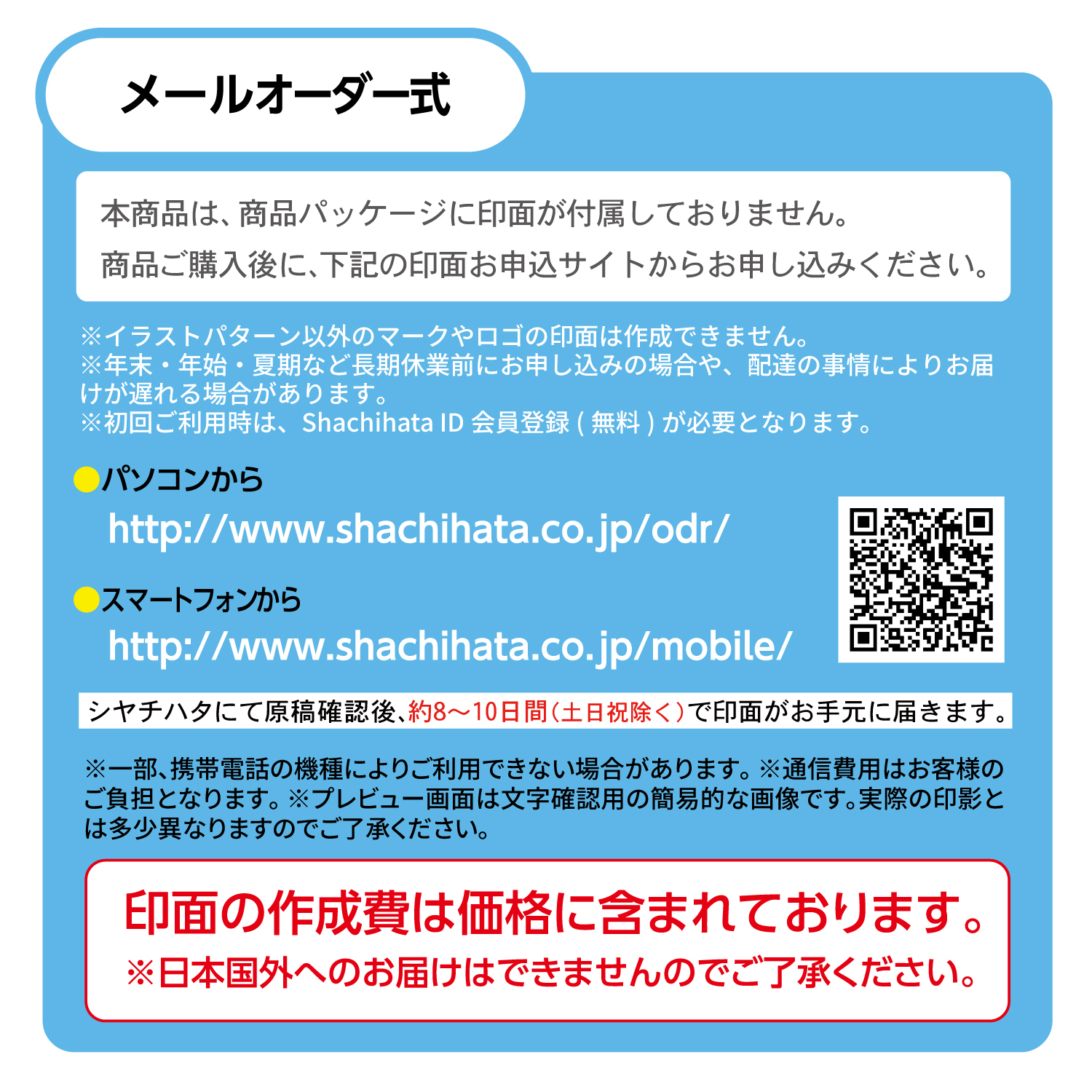 イメージ画像
