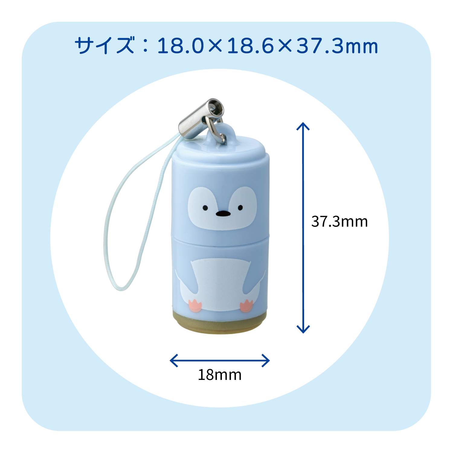 イメージ画像