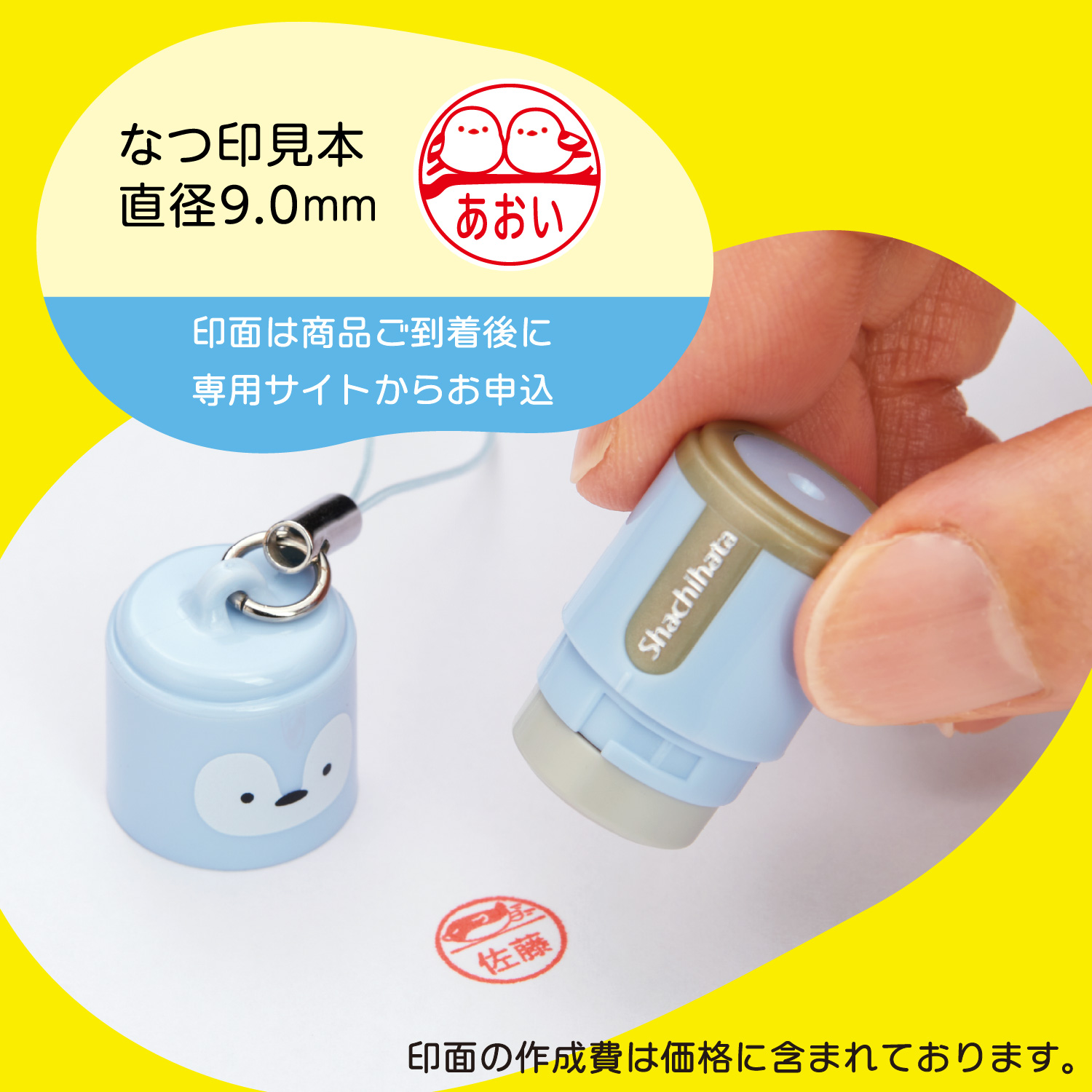 プチネーム Animal Egg メールオーダー式 ペンギン|XL-PA1/MO|商品