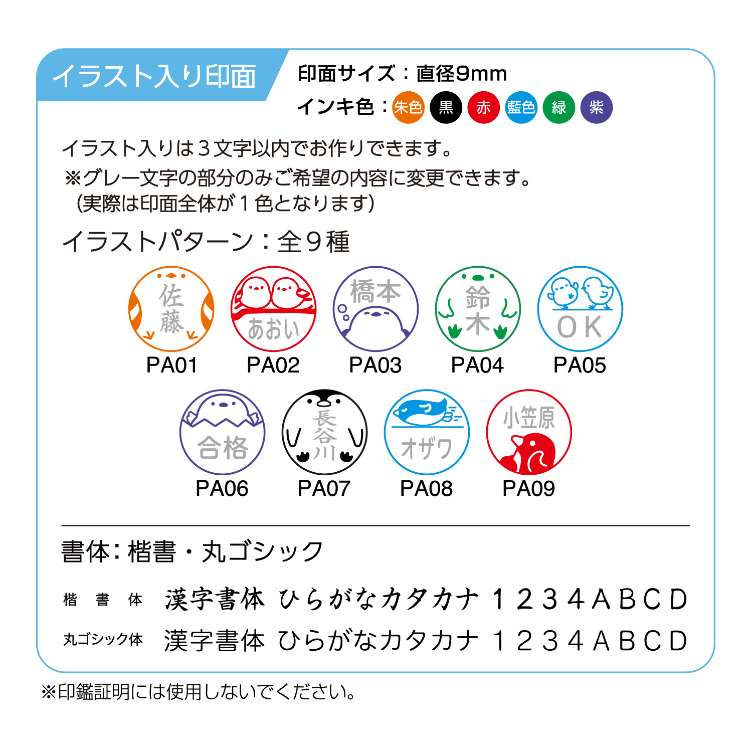 プチネーム Animal Egg メールオーダー式 ペンギン|XL-PA1/MO|商品