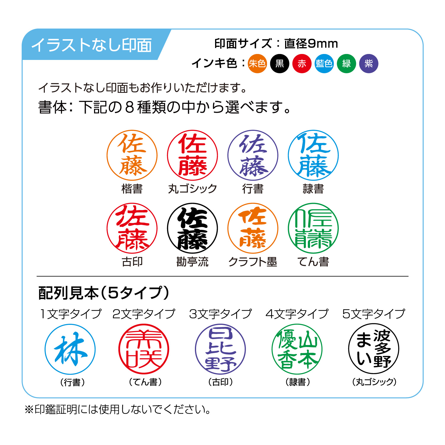 プチネーム Animal Egg メールオーダー式 ペンギン|XL-PA1/MO|商品