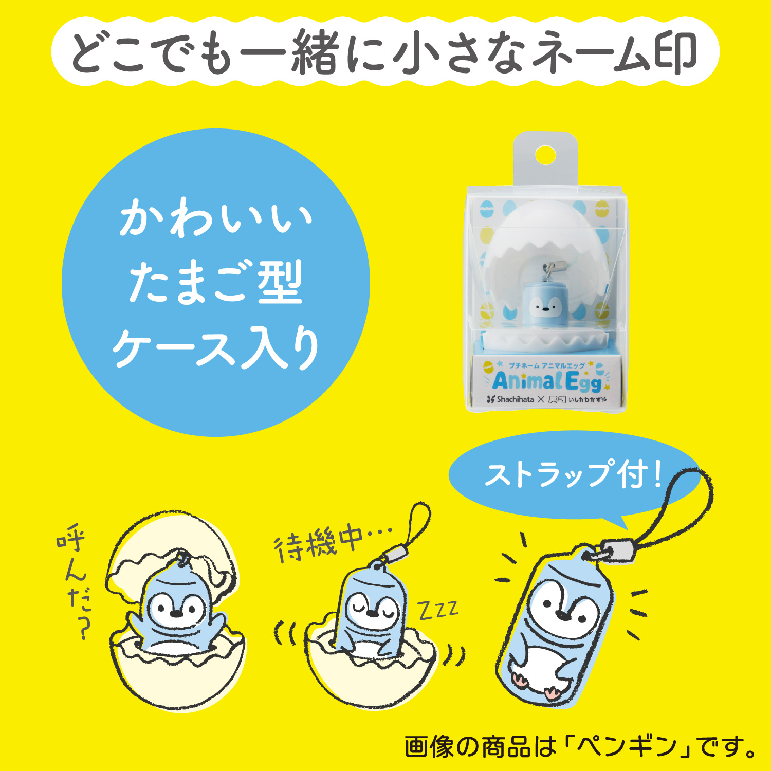 イメージ画像
