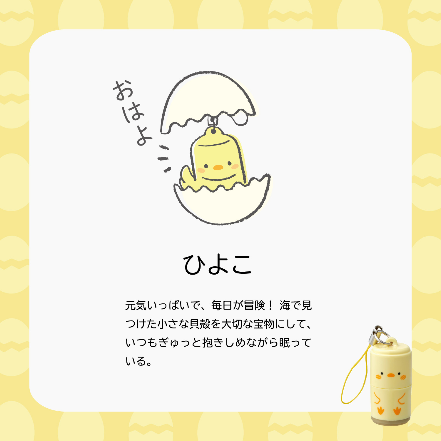 イメージ画像