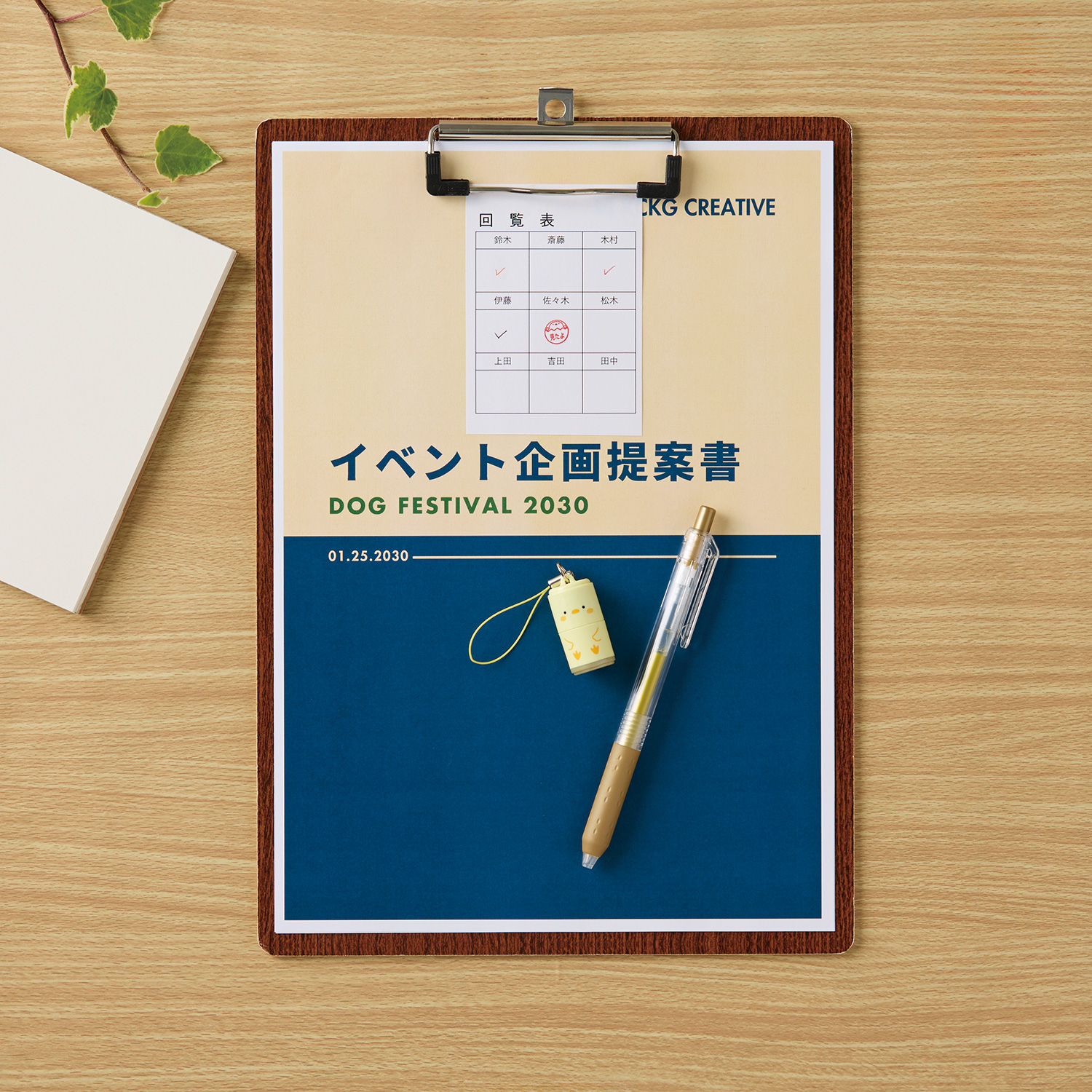 イメージ画像