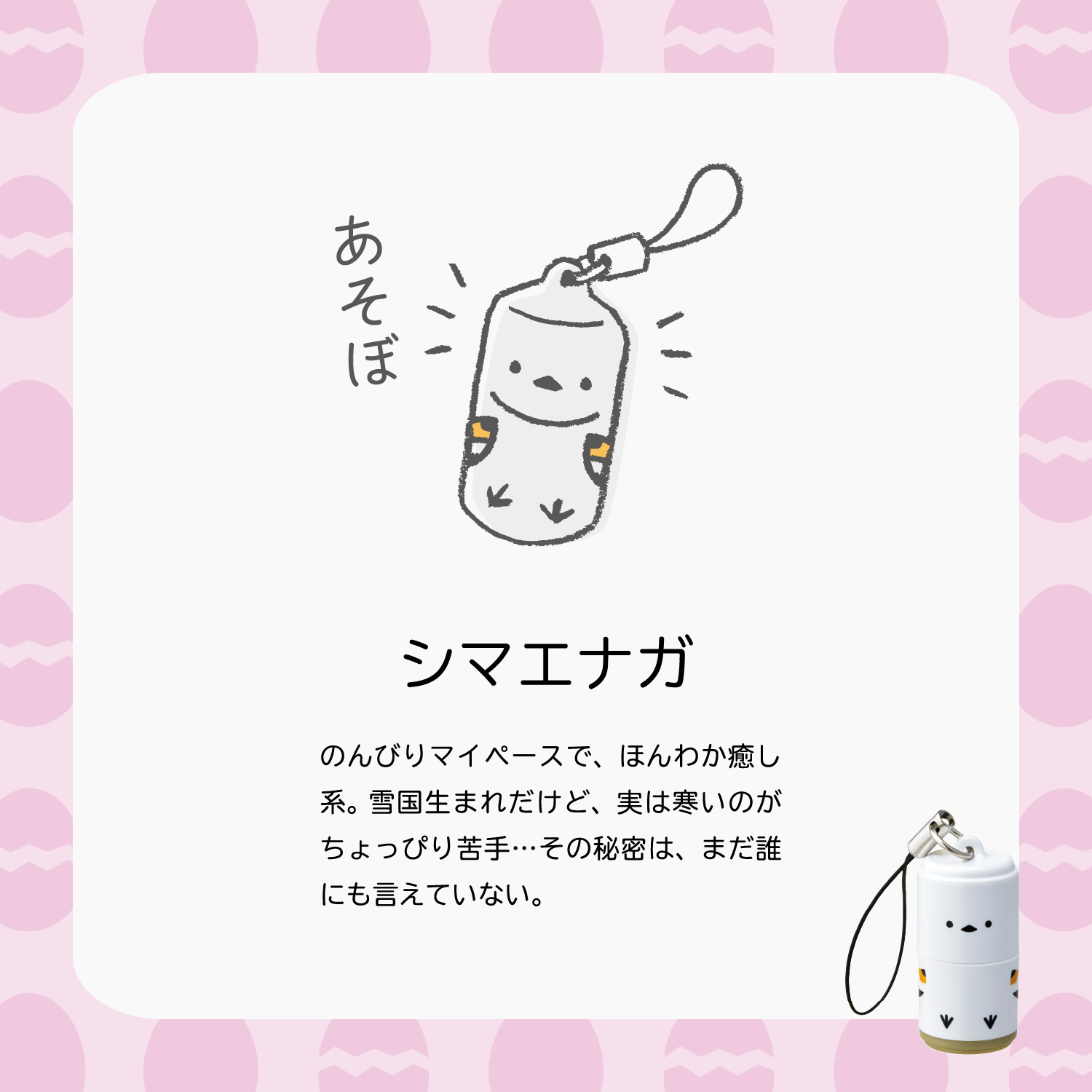 イメージ画像