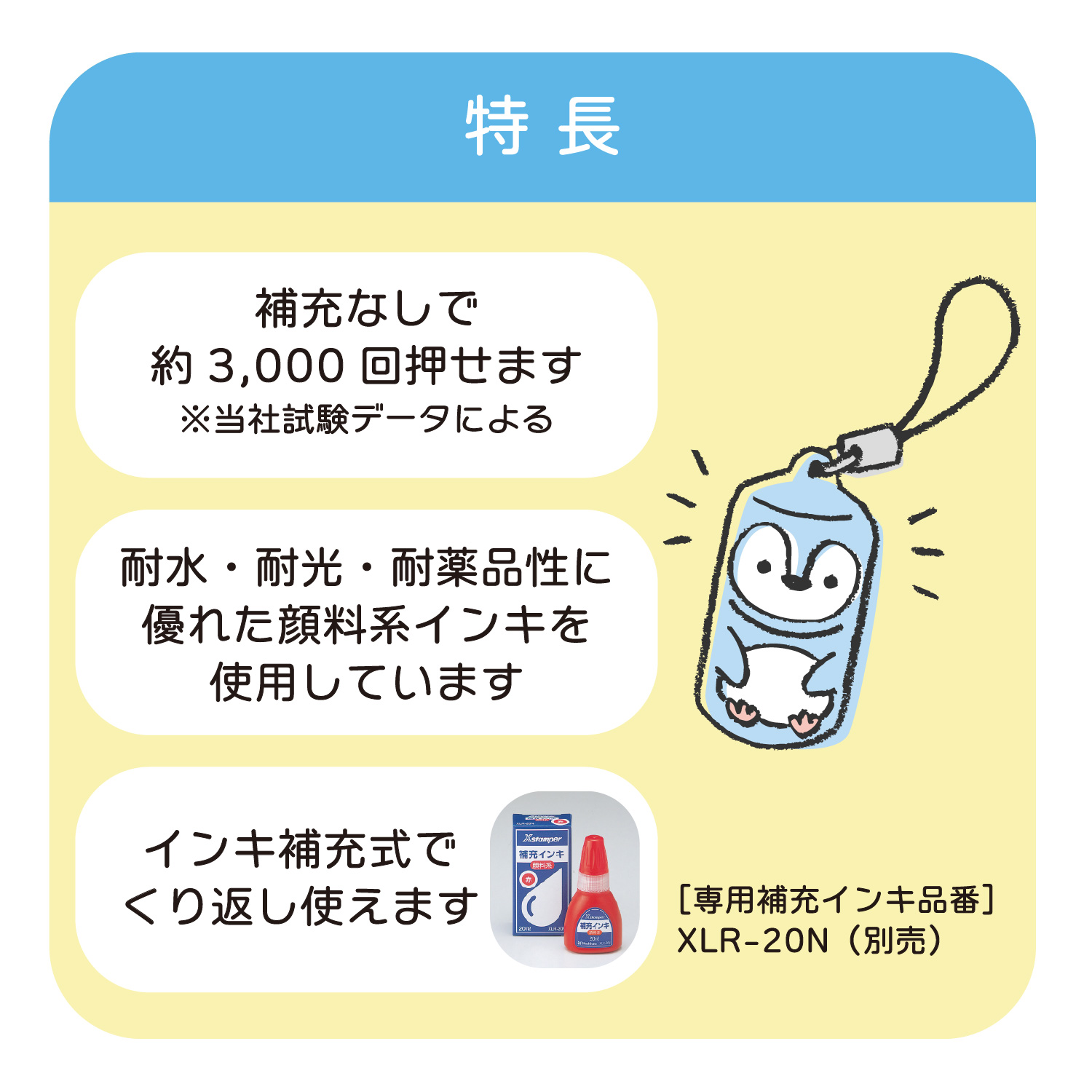 イメージ画像