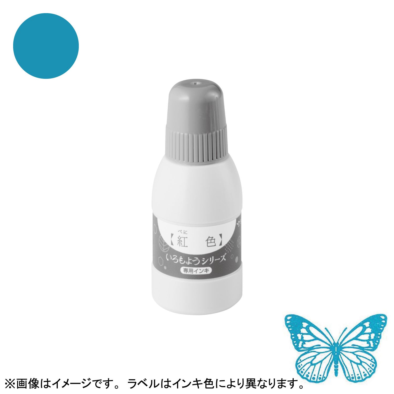 いろもようシリーズ 専用インキ 40ml 浅葱色(あさぎいろ) 【受注生産品】