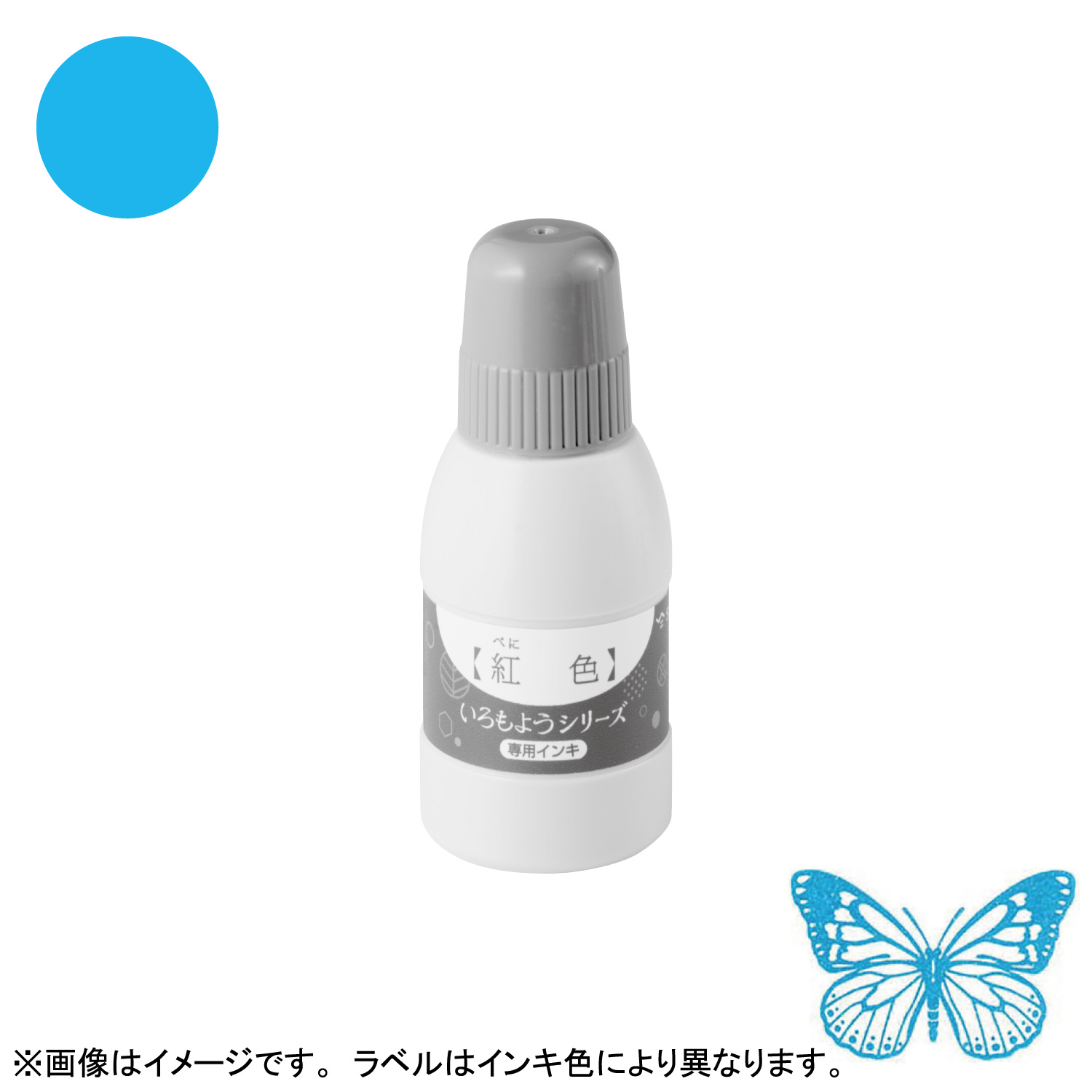 いろもようシリーズ 専用インキ 40ml 露草色(つゆくさいろ) 【受注生産品】