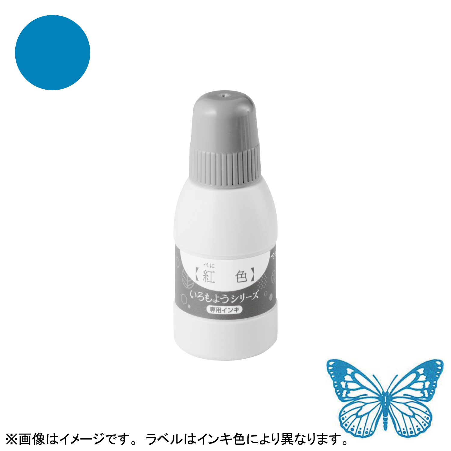 いろもようシリーズ 専用インキ 40ml 縹色(はなだいろ) 【受注生産品】