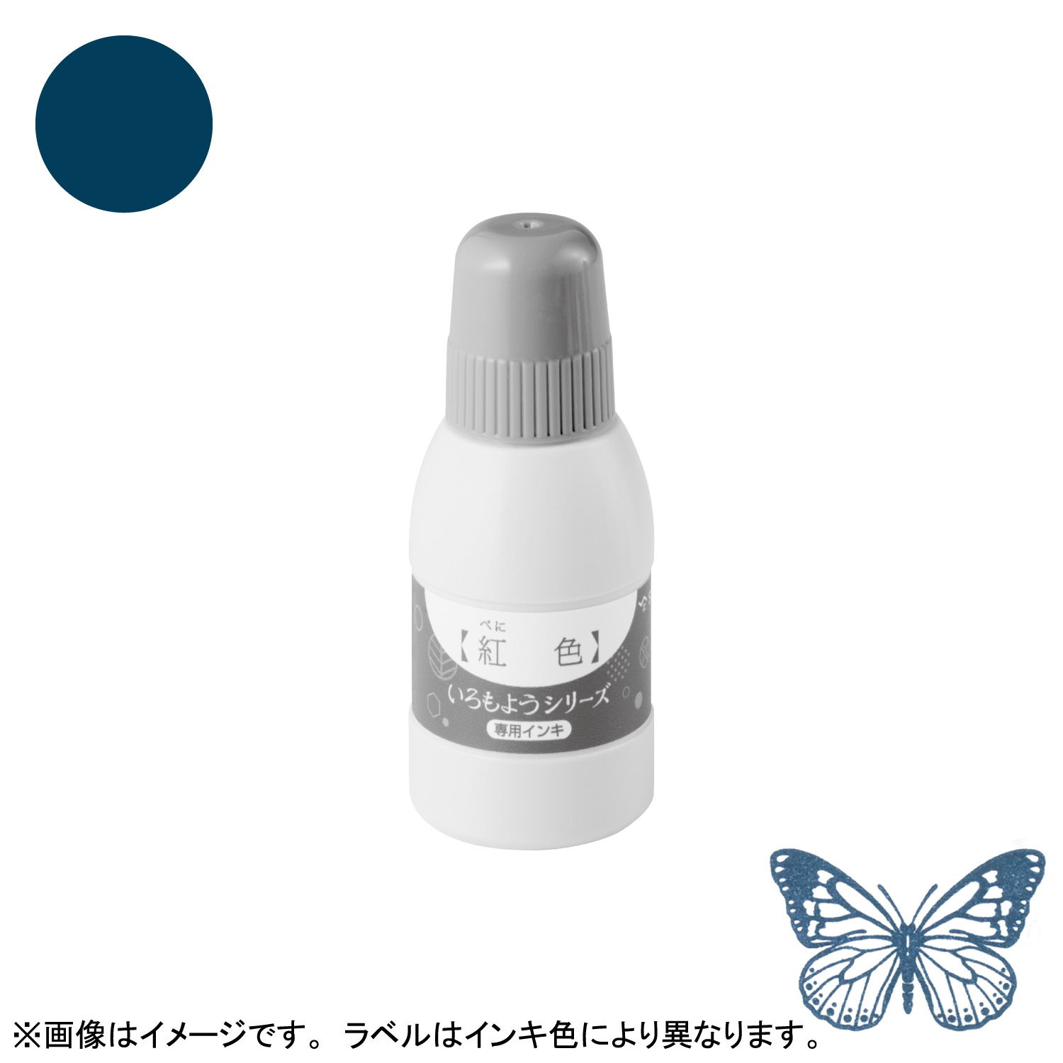 いろもようシリーズ 専用インキ 40ml 紺青色(こんじょういろ) 【受注生産品】