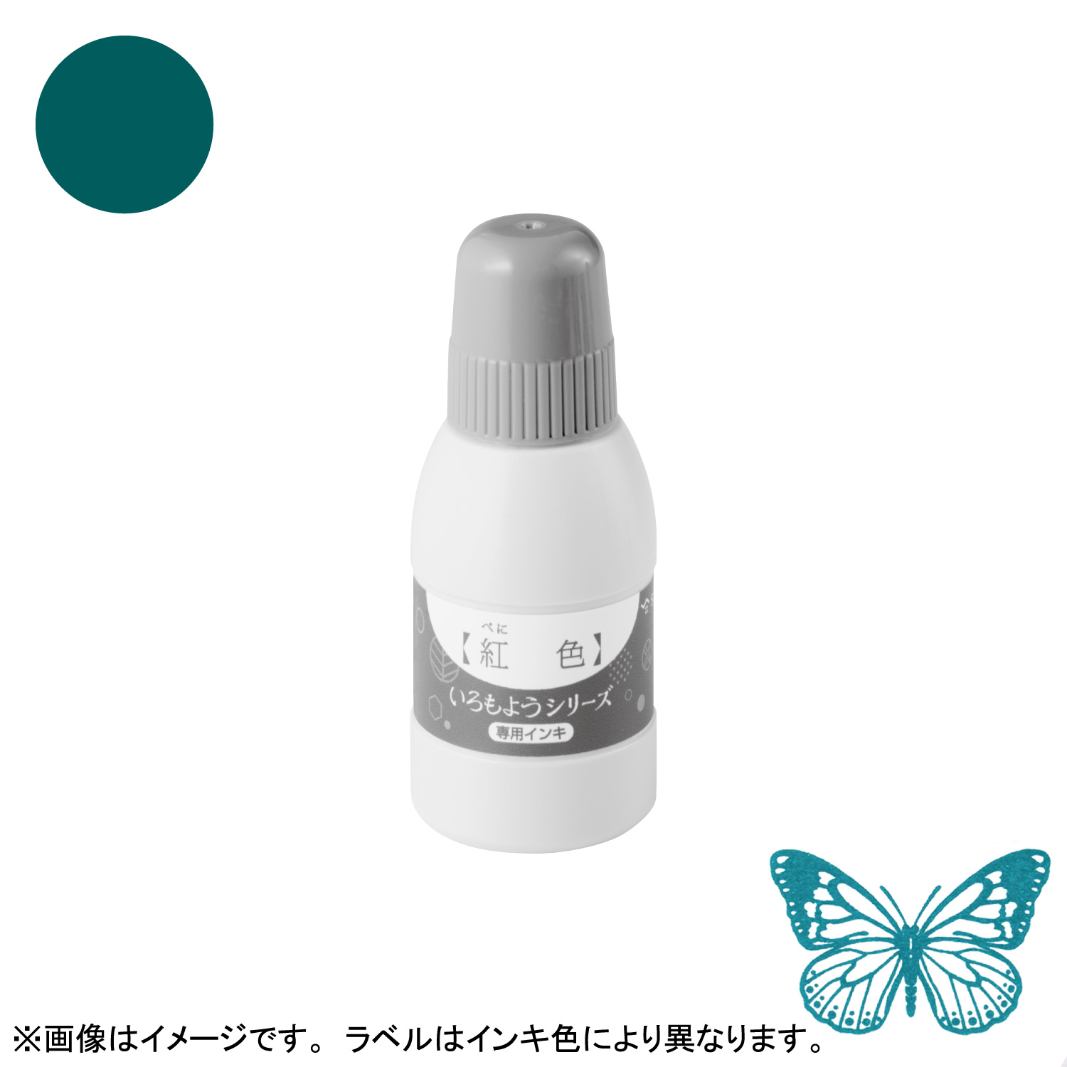 いろもようシリーズ 専用インキ 40ml 木賊色(とくさいろ) 【受注生産品】