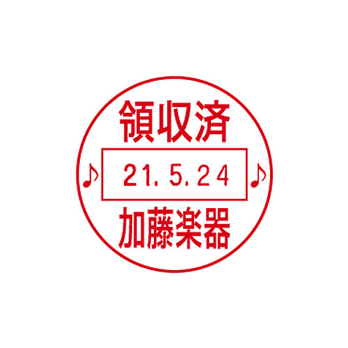 データーネーム24号 マスター部(印面) 日付S
