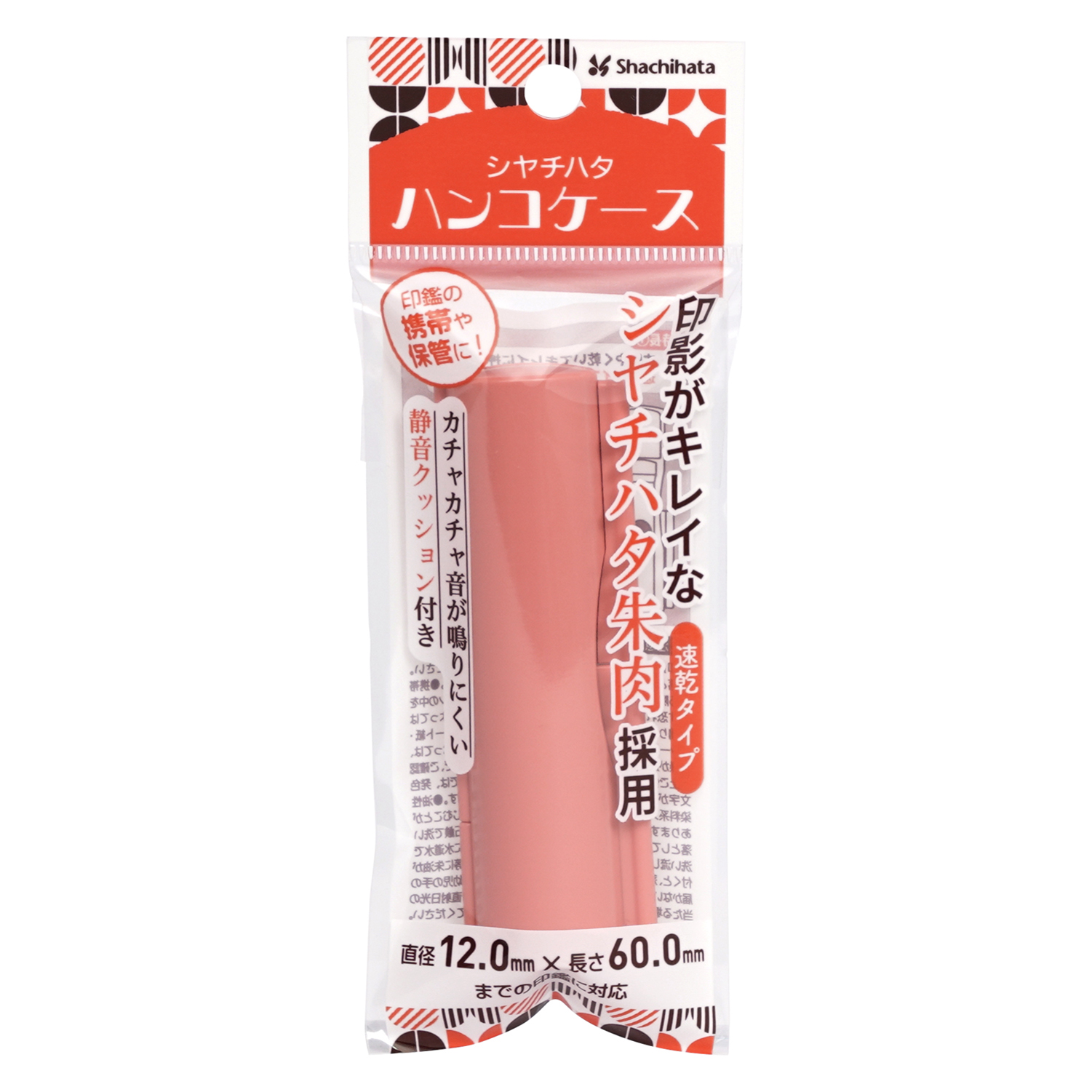 パッケージ画像