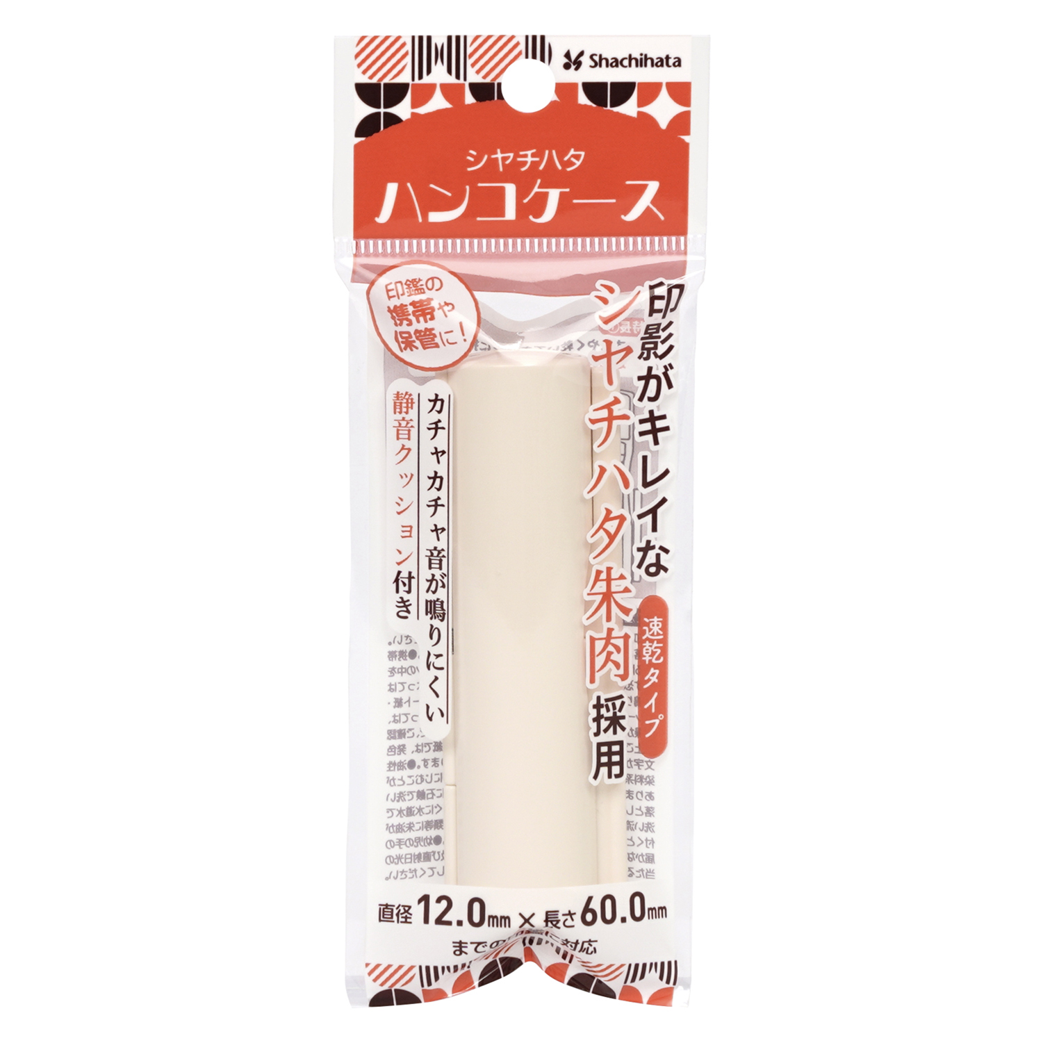 パッケージ画像