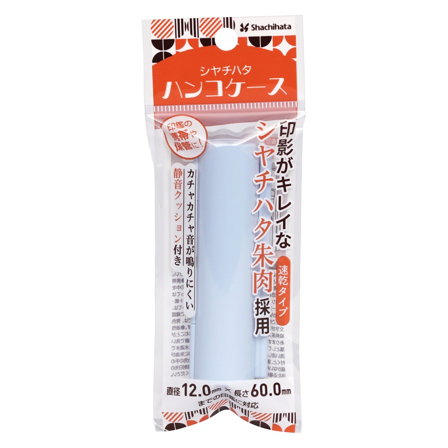 パッケージ画像