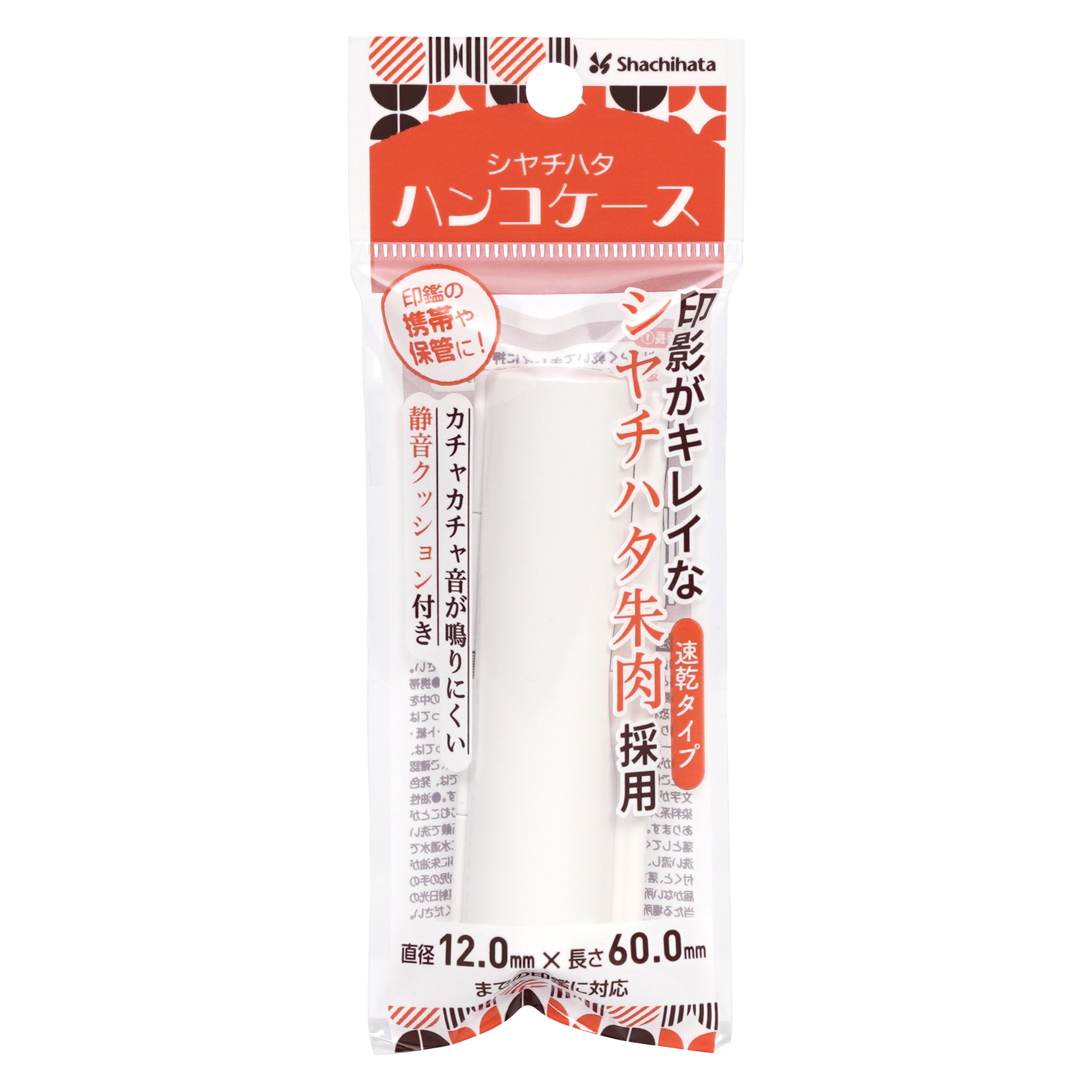 パッケージ画像