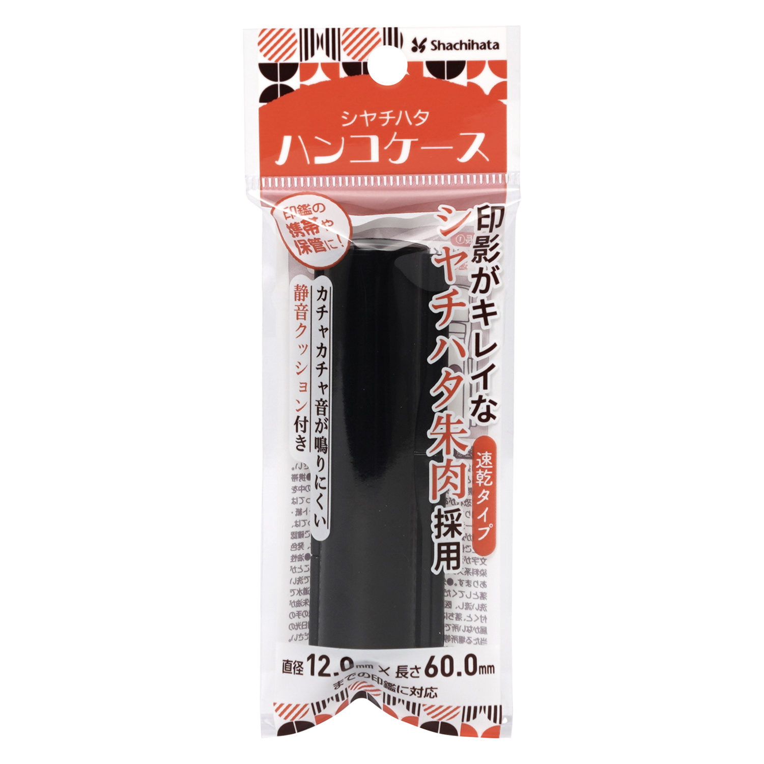 パッケージ画像