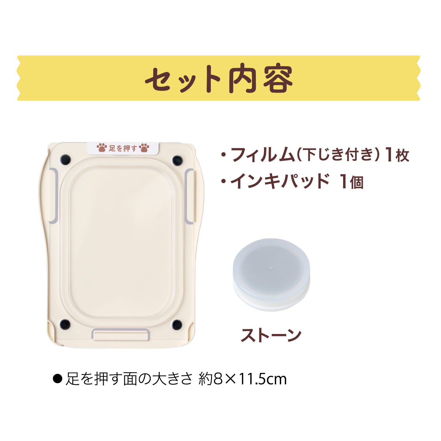 イメージ画像