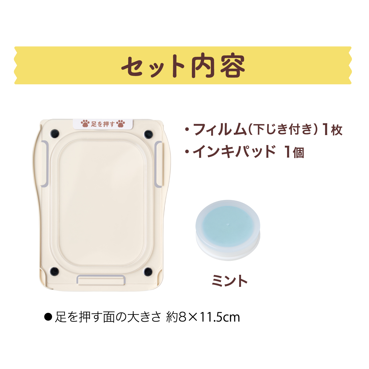 イメージ画像
