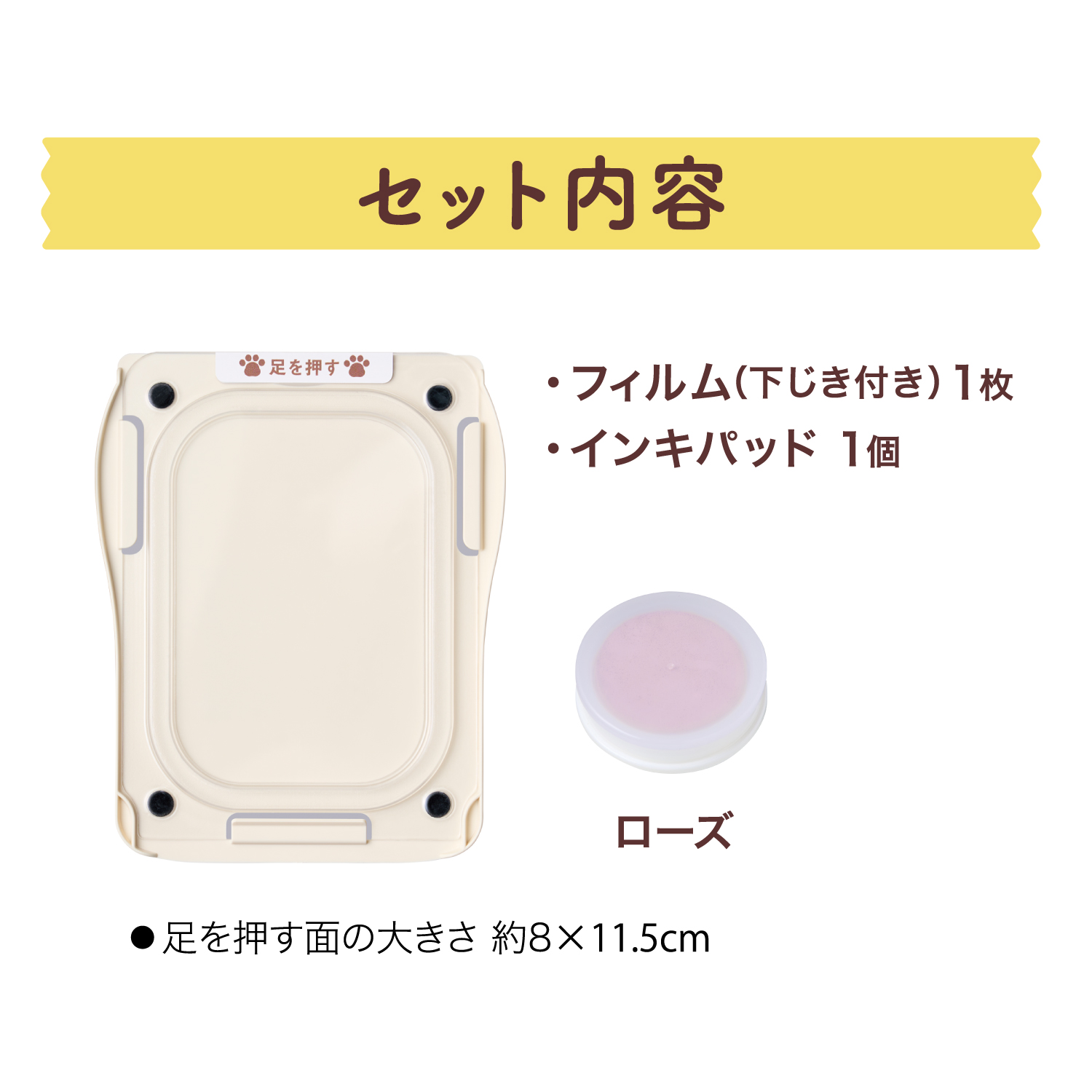 イメージ画像