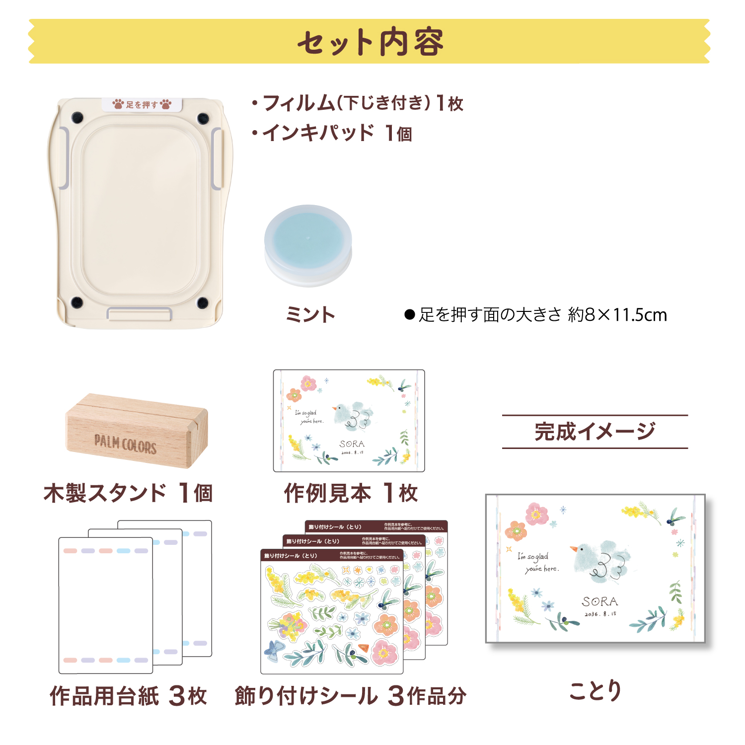 イメージ画像