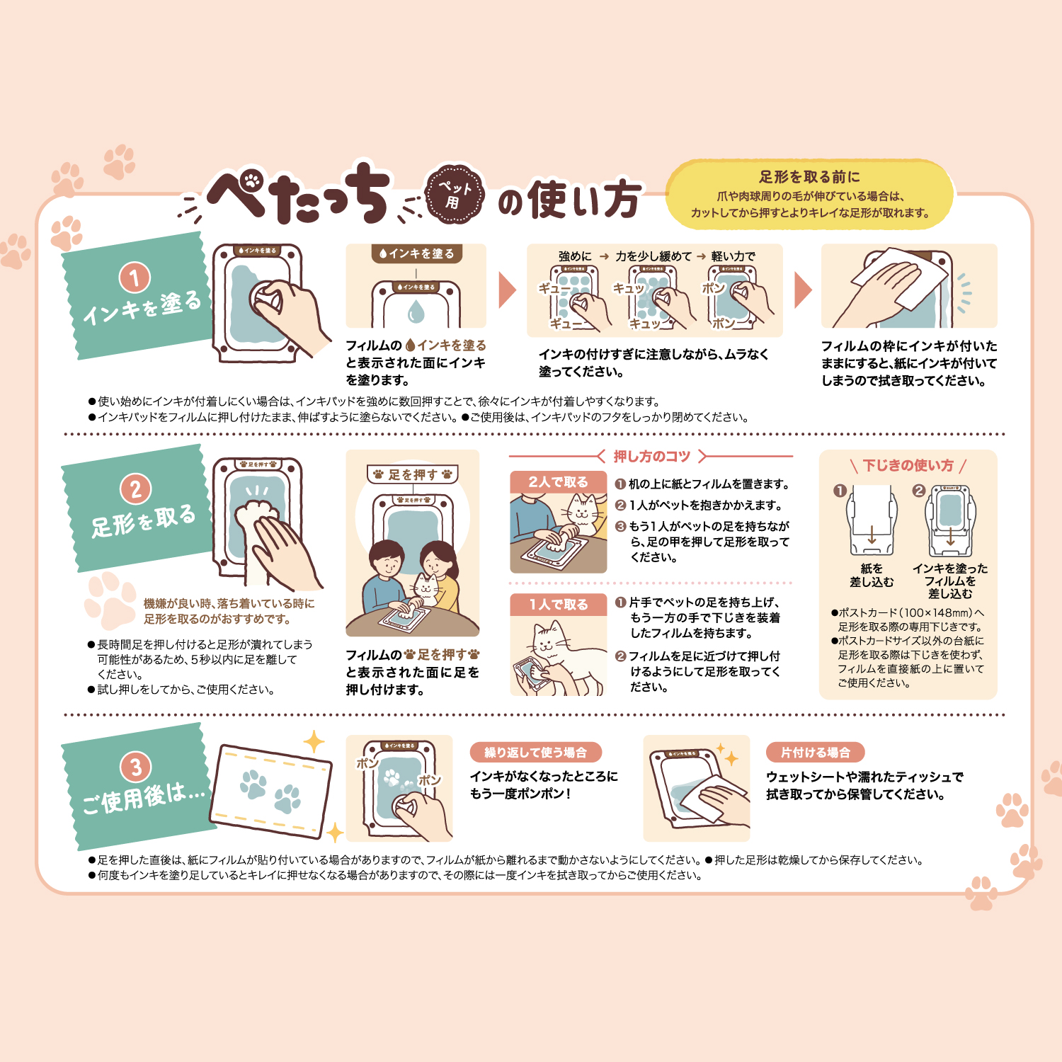 イメージ画像