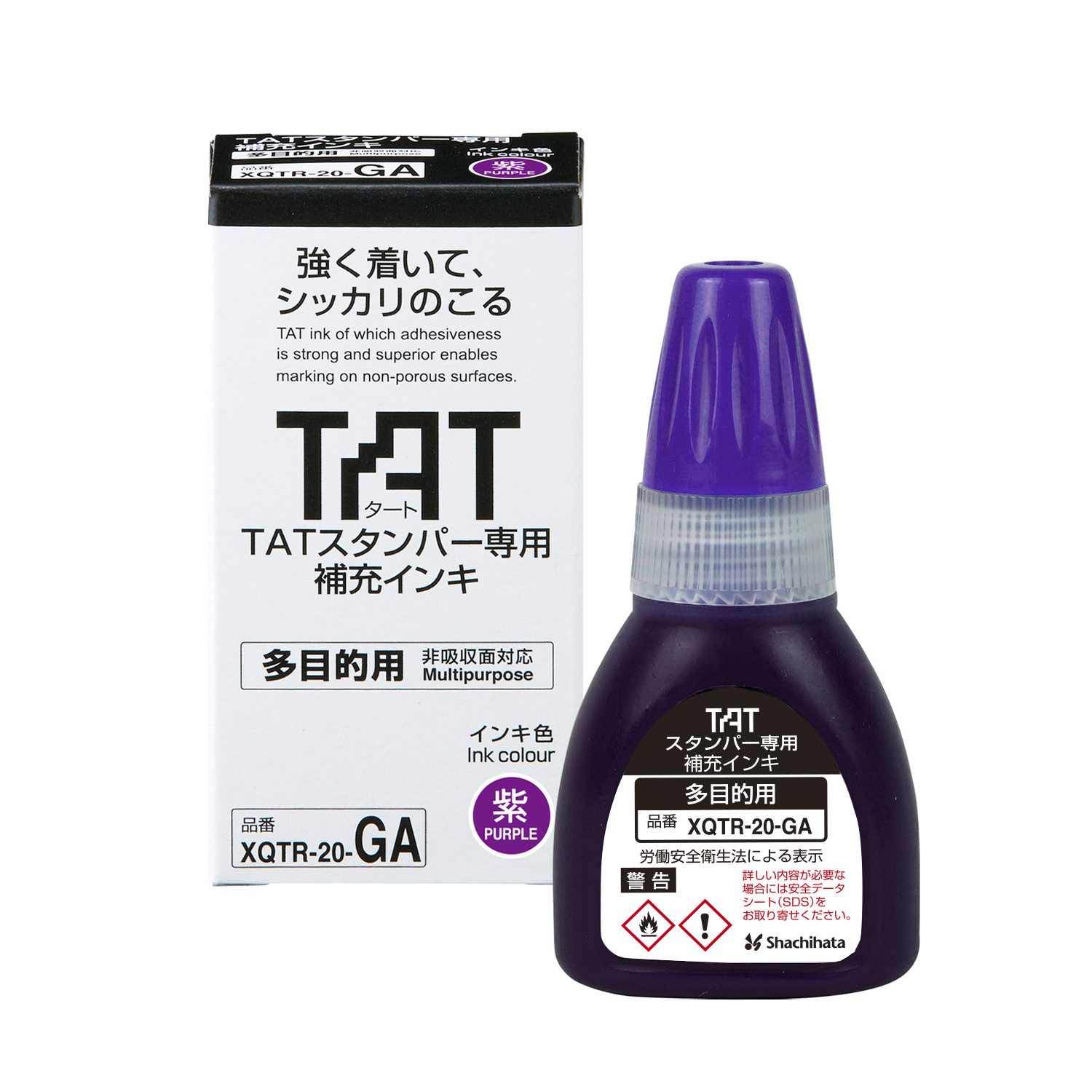 タートスタンパー 専用補充インキ 多目的用 黒|XQTR-20-GA-K|商品