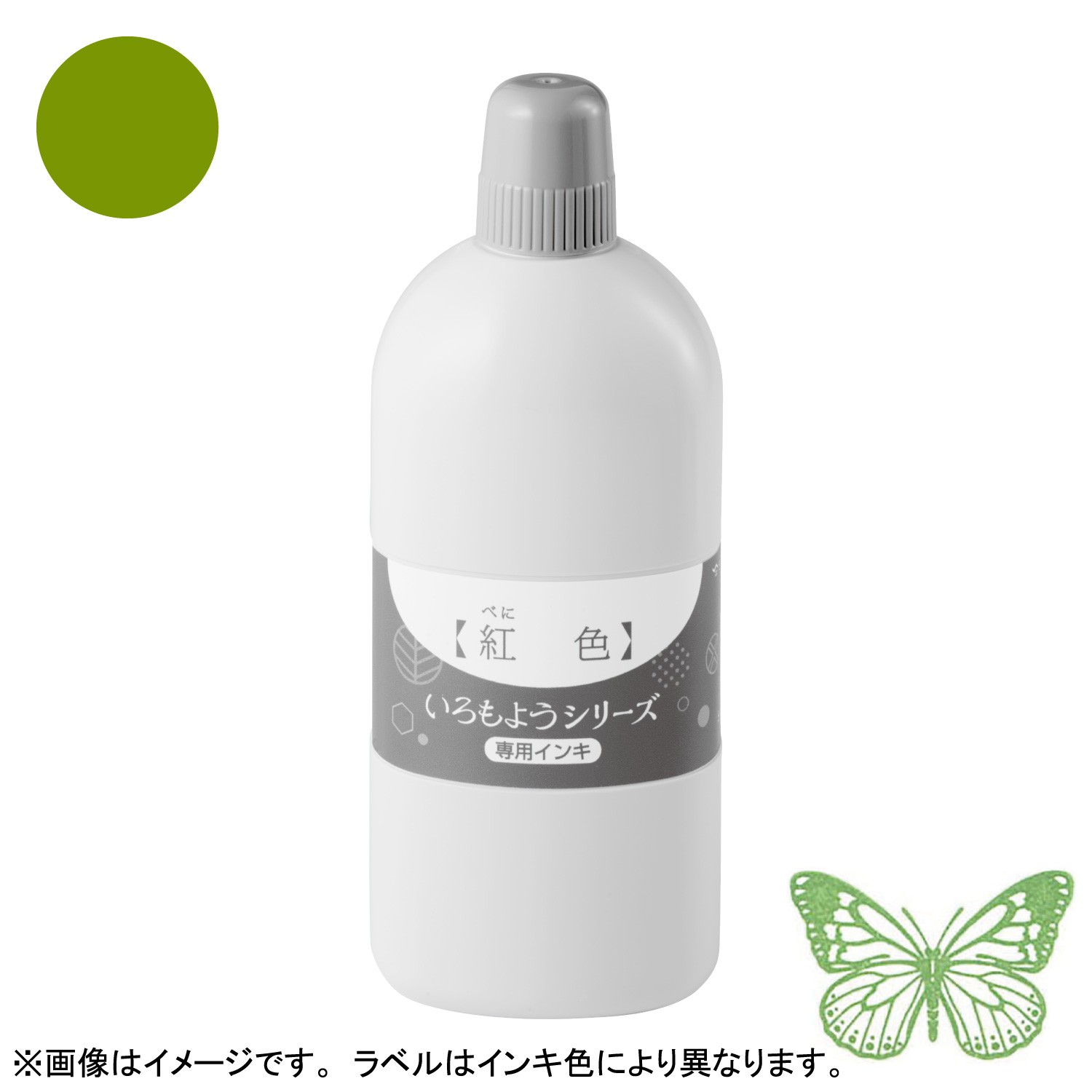 いろもようシリーズ 専用インキ 250ml 松葉色(まつばいろ) 【受注生産品】