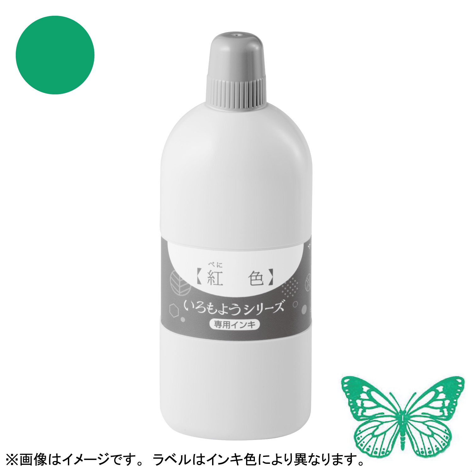 いろもようシリーズ 専用インキ 250ml 常磐色(ときわいろ) 【受注生産品】