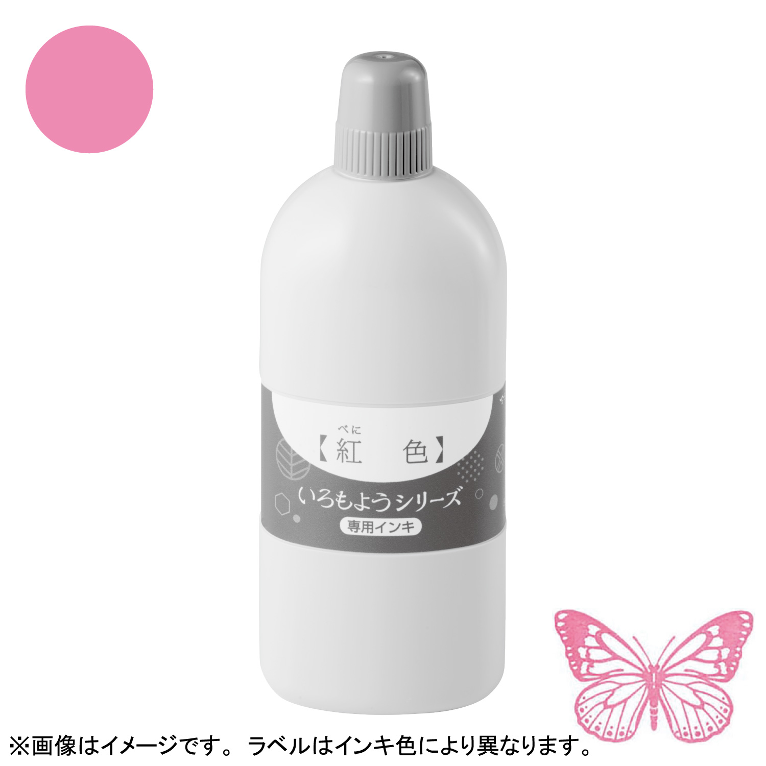 いろもようシリーズ 専用インキ 250ml 桃色(ももいろ) 【受注生産品】