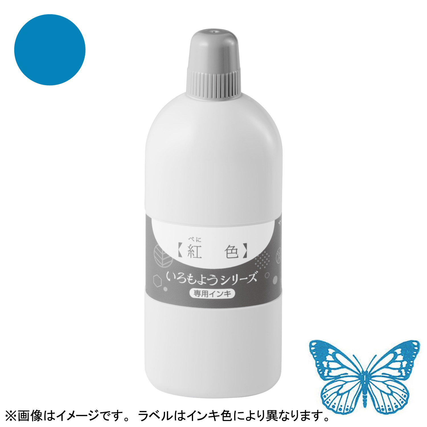 いろもようシリーズ 専用インキ 250ml 縹色(はなだいろ) 【受注生産品】