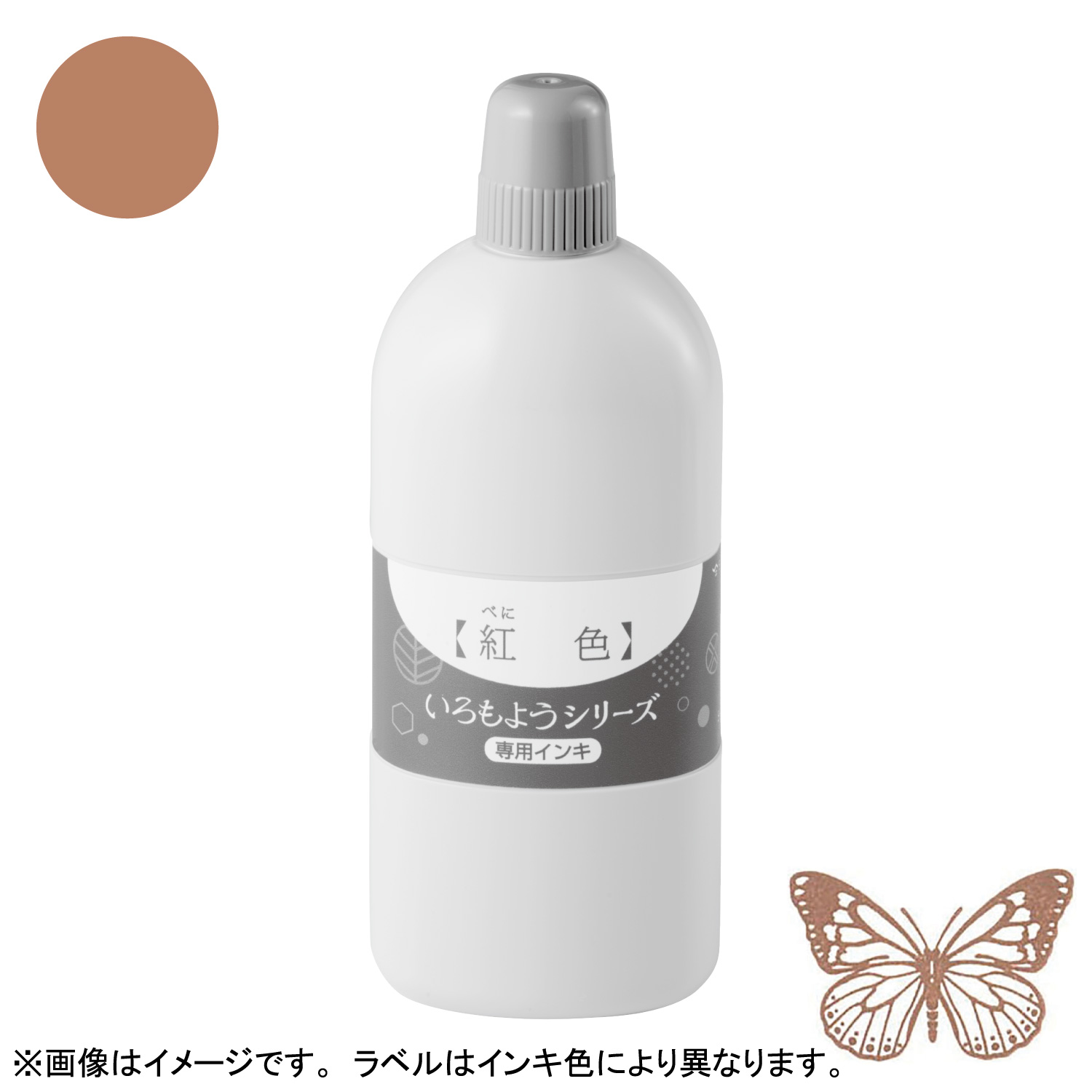 いろもようシリーズ 専用インキ 250ml 桧皮色(ひわだいろ) 【受注生産品】