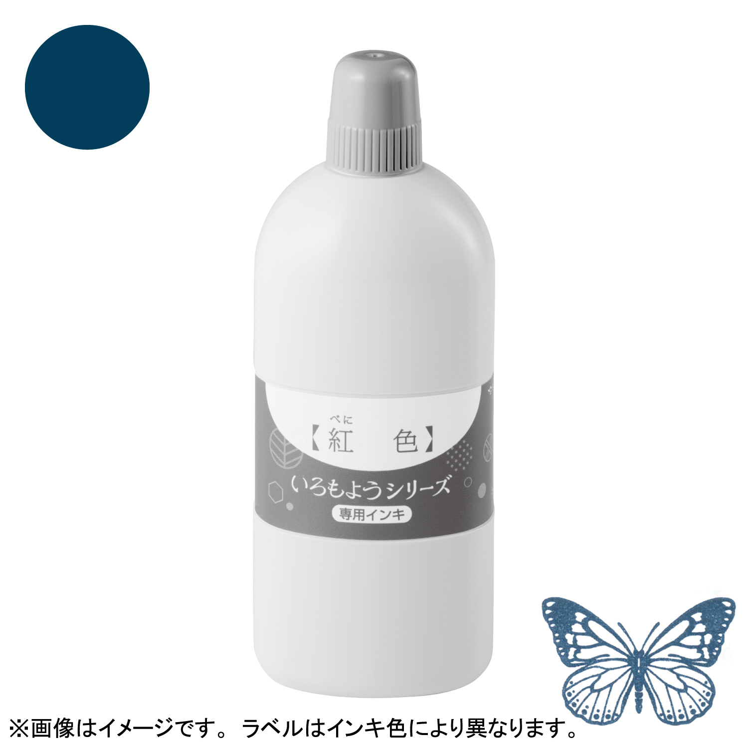 いろもようシリーズ 専用インキ 250ml 紺青色(こんじょういろ) 【受注生産品】