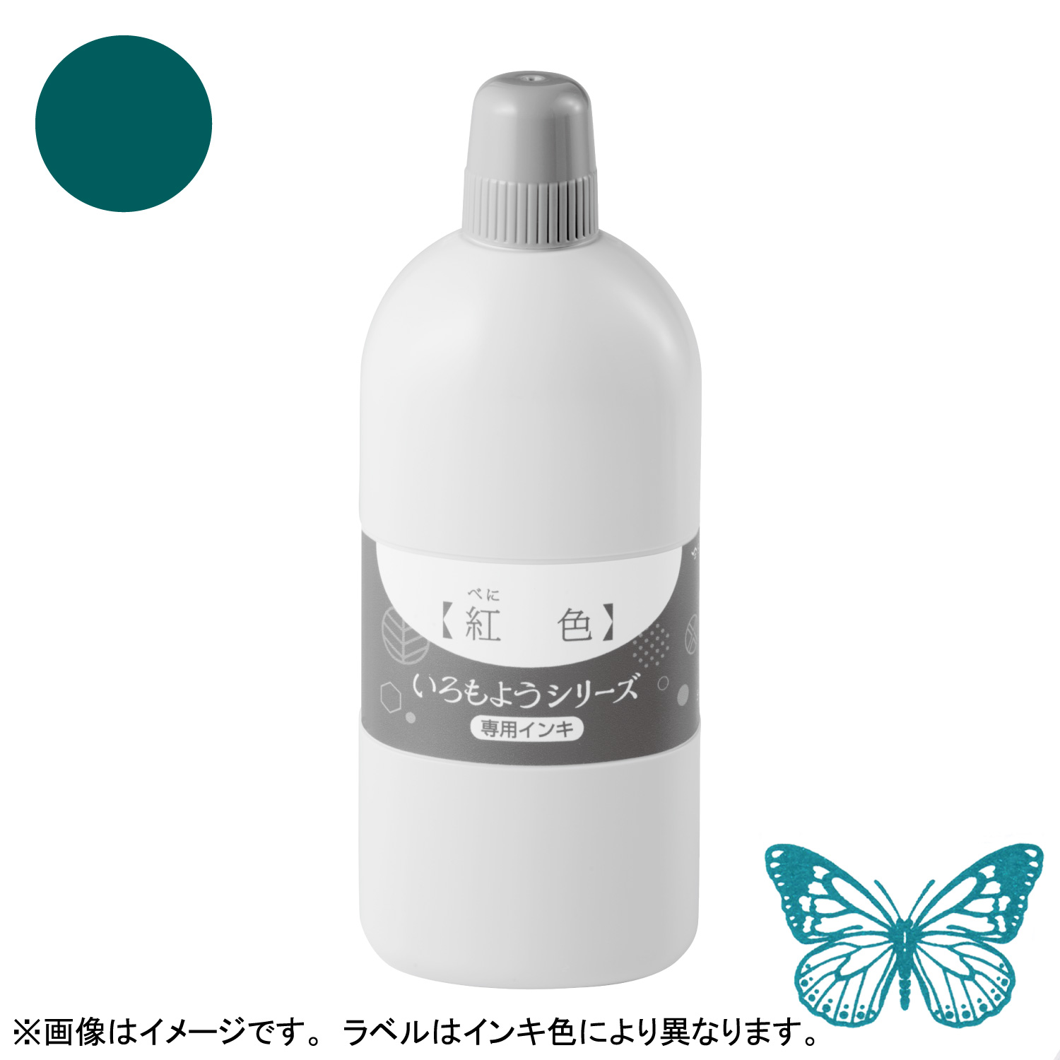 いろもようシリーズ 専用インキ 250ml 木賊色(とくさいろ) 【受注生産品】