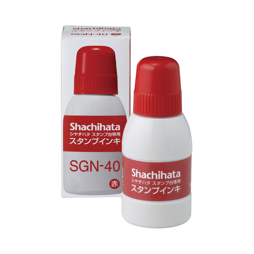 シヤチハタスタンプ台専用スタンプインキ 小瓶 赤|SGN-40-R|商品