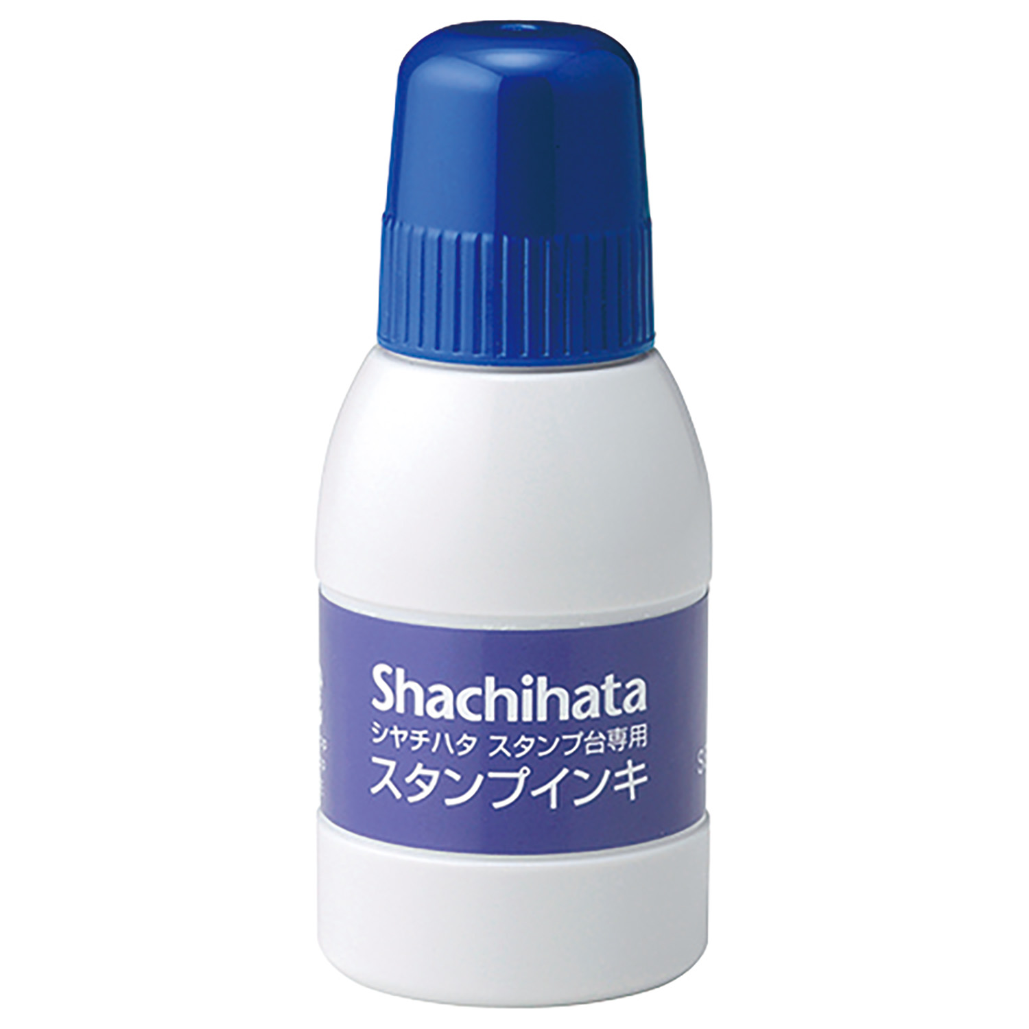 シヤチハタスタンプ台専用スタンプインキ 小瓶 藍