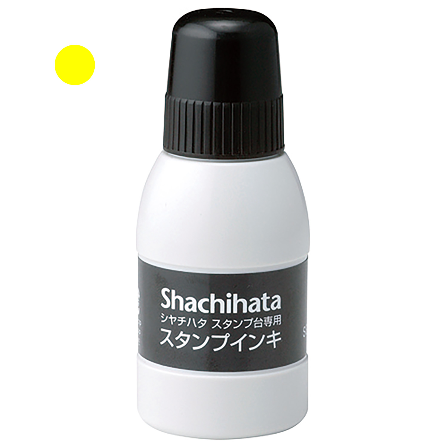 シヤチハタスタンプ台専用スタンプインキ 小瓶 黄色