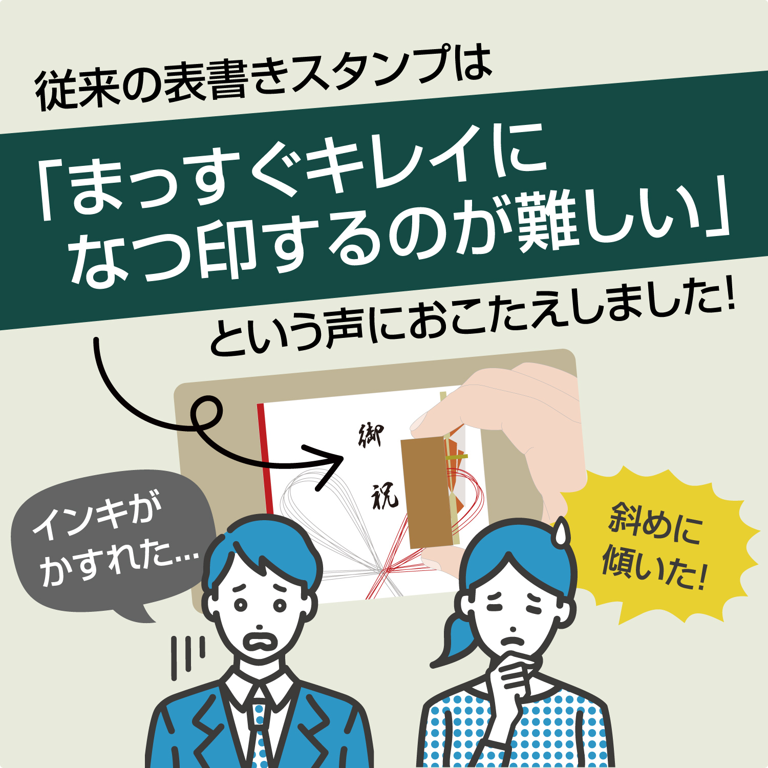 イメージ画像