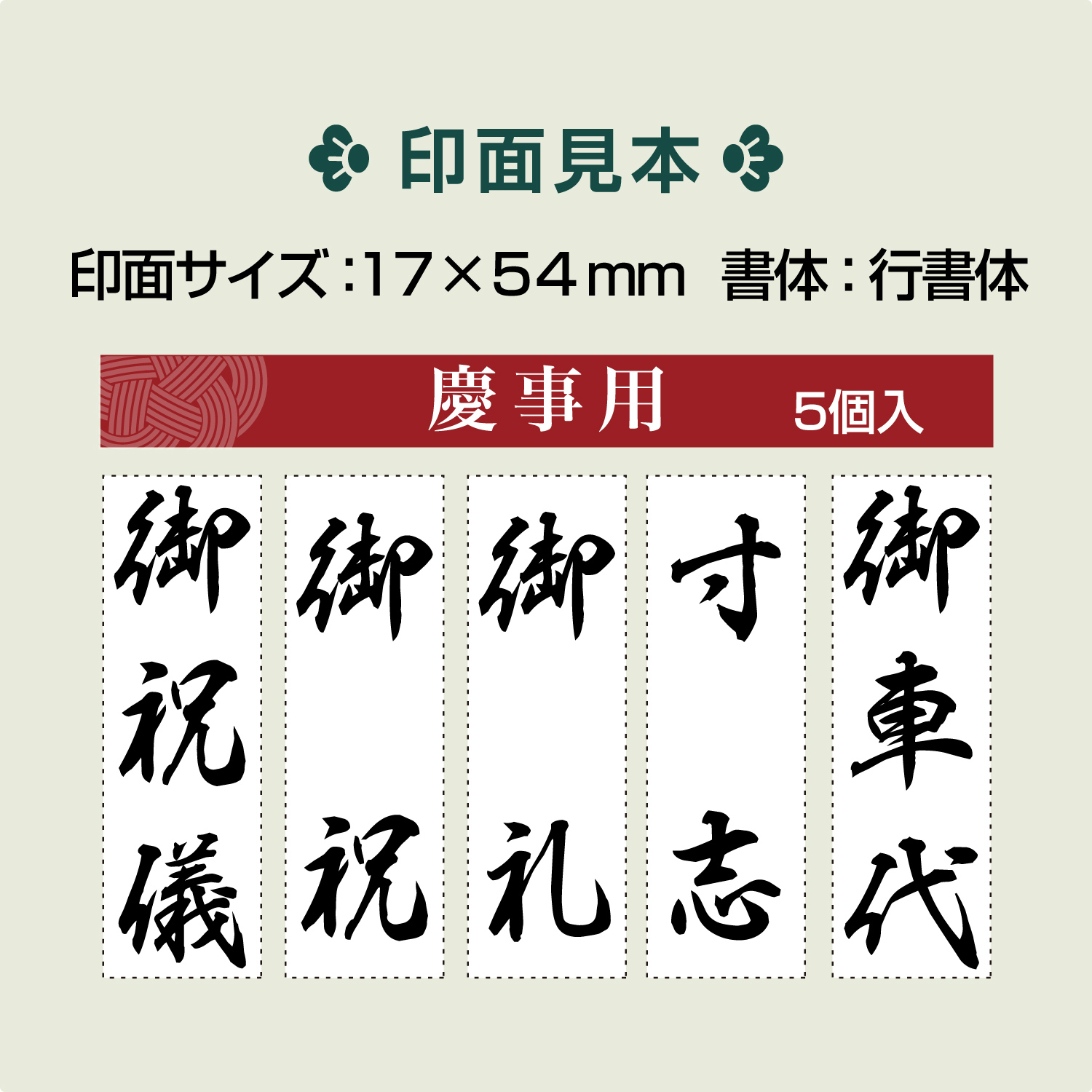 イメージ画像
