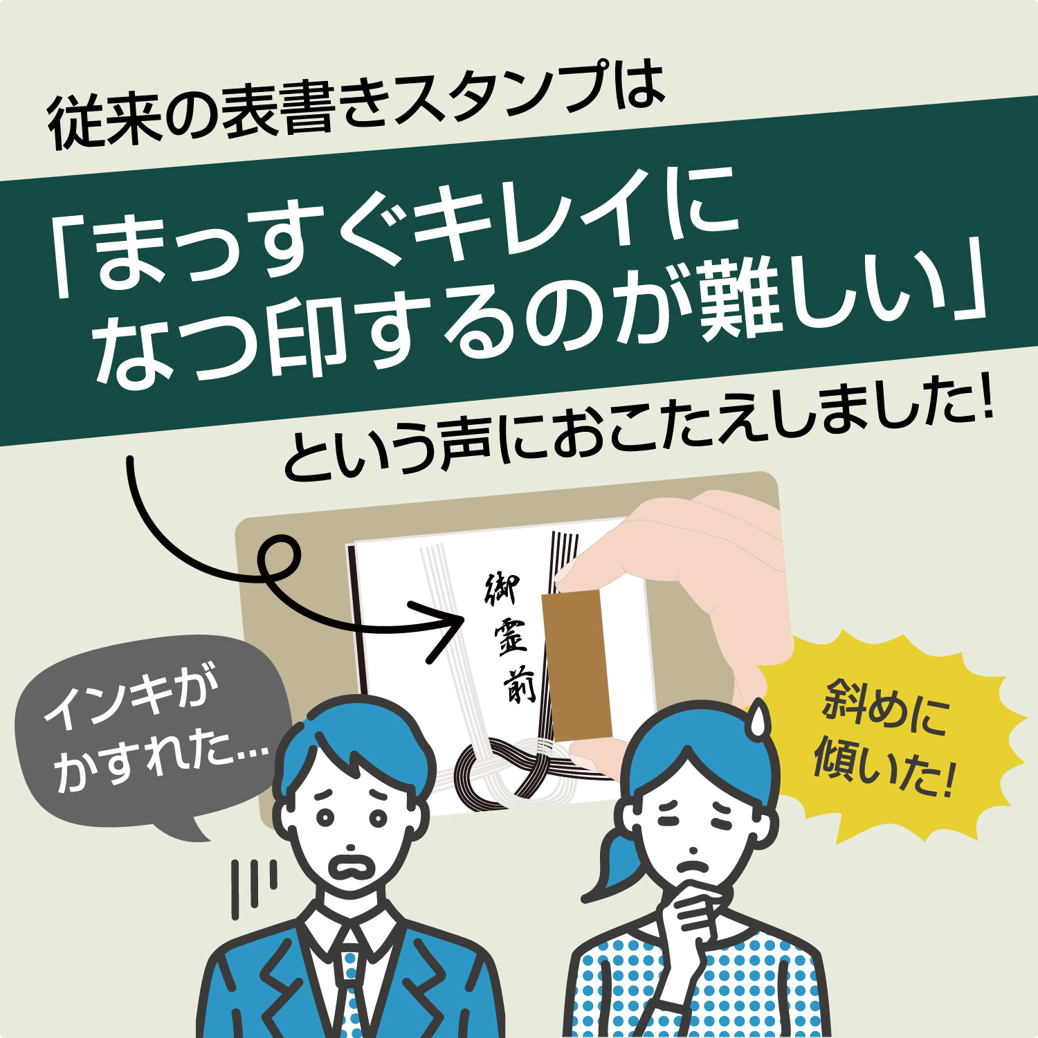 イメージ画像