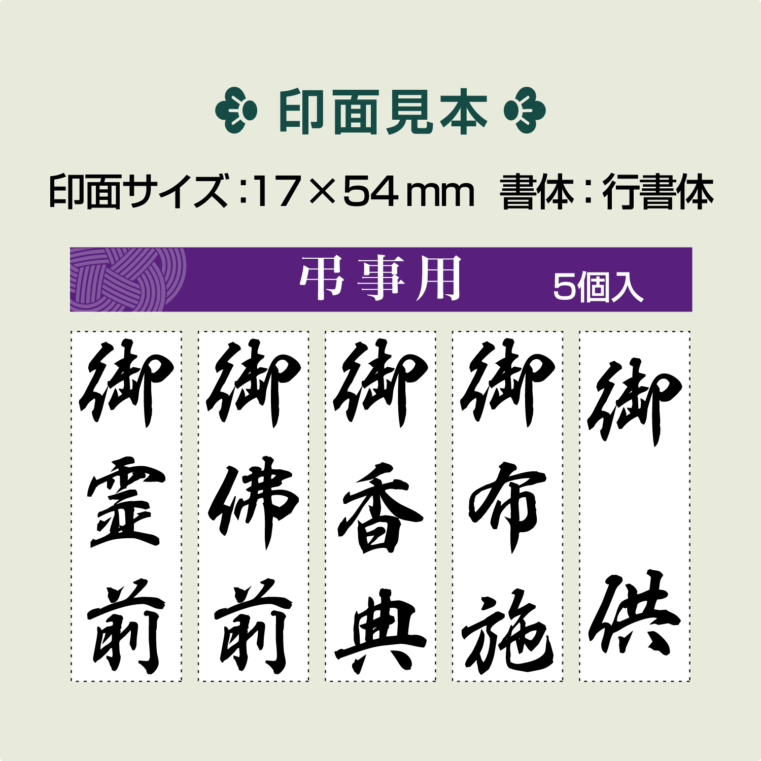 イメージ画像