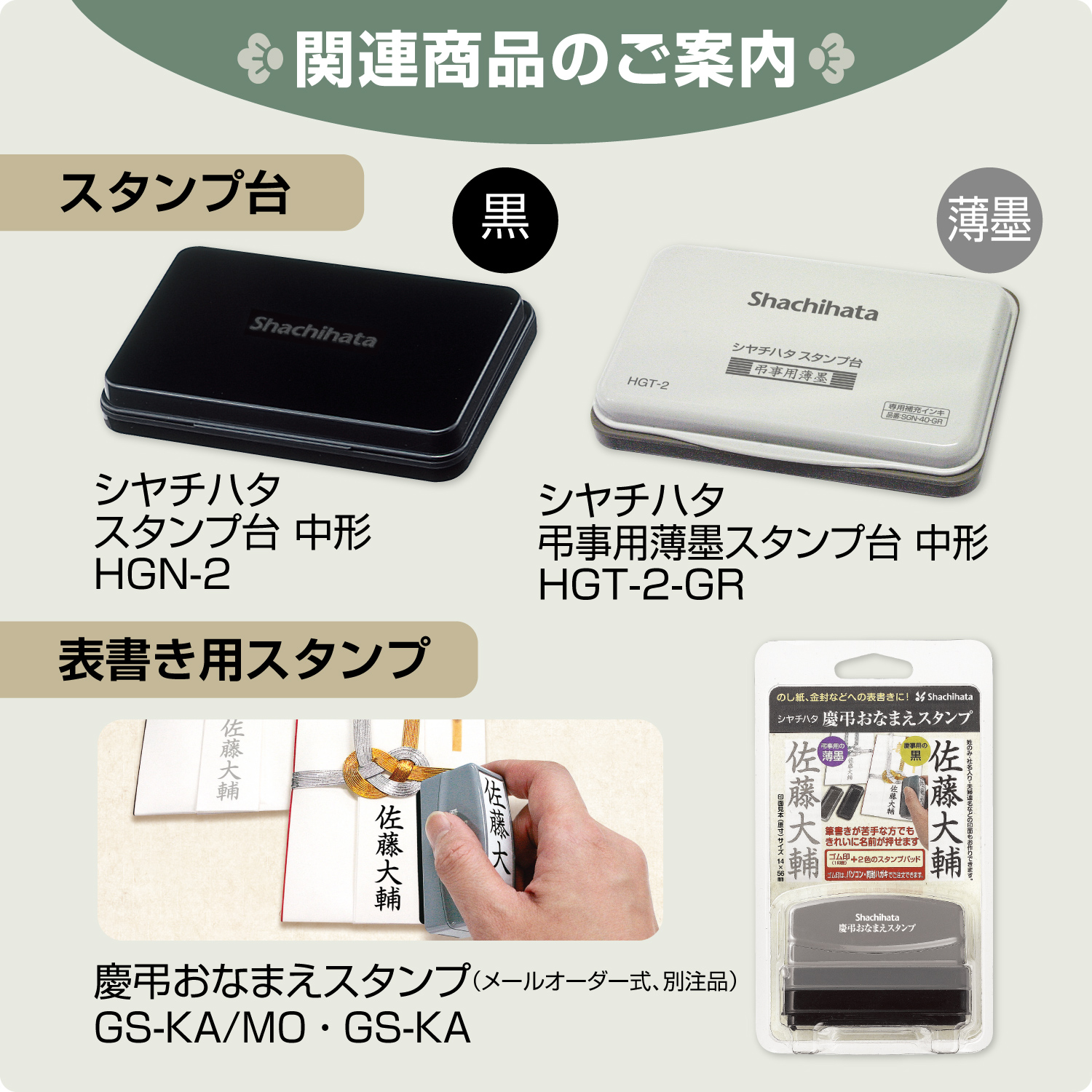 イメージ画像